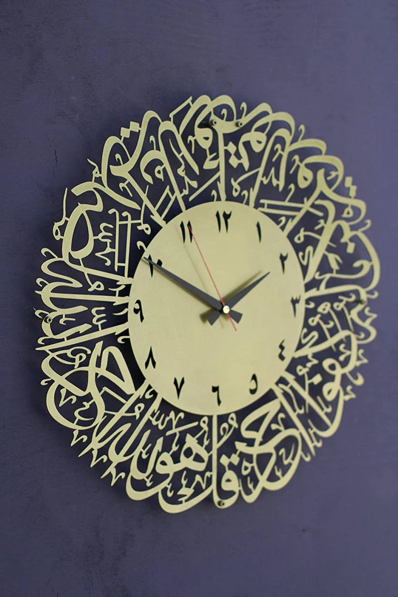 Surah Al Ikhlas Islamic Acralic Wall Clock