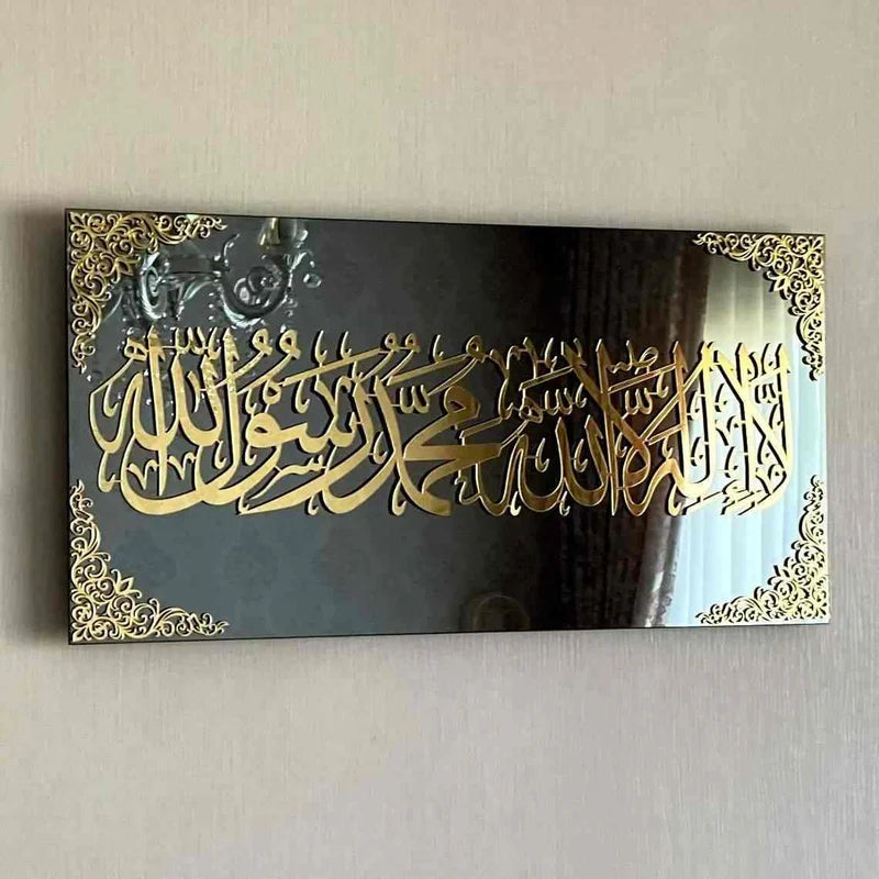 First Kalima (Tayyaba) Acrylic Islamic Wall Art