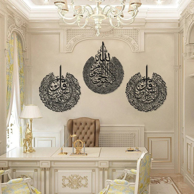 Ayatul Kursi, Surah al-Nas And Surah al-Falaq Islamic Wall Art Set Of 3