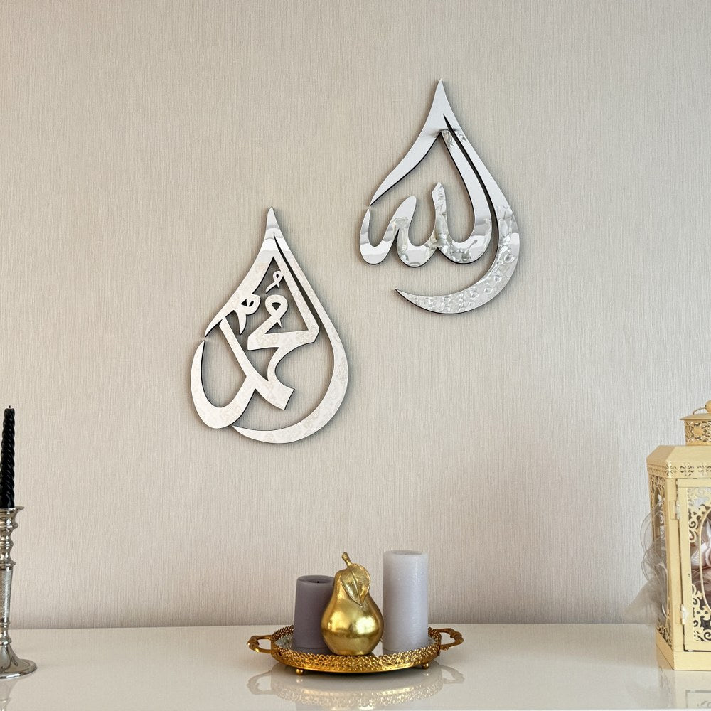 Allah (SWT), Mohammad (PBUH) Acrylic/Wooden Islamic Wall Art