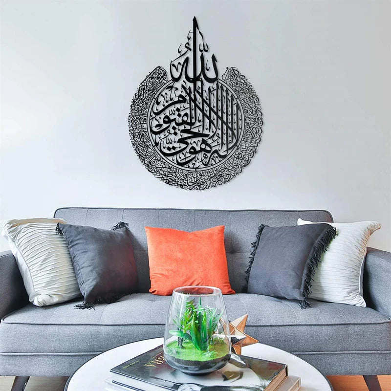 Ayatul Kursi Wodden Wall Art