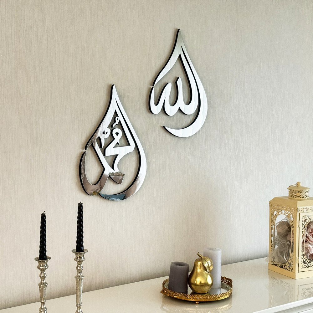 Allah (SWT), Mohammad (PBUH) Acrylic/Wooden Islamic Wall Art