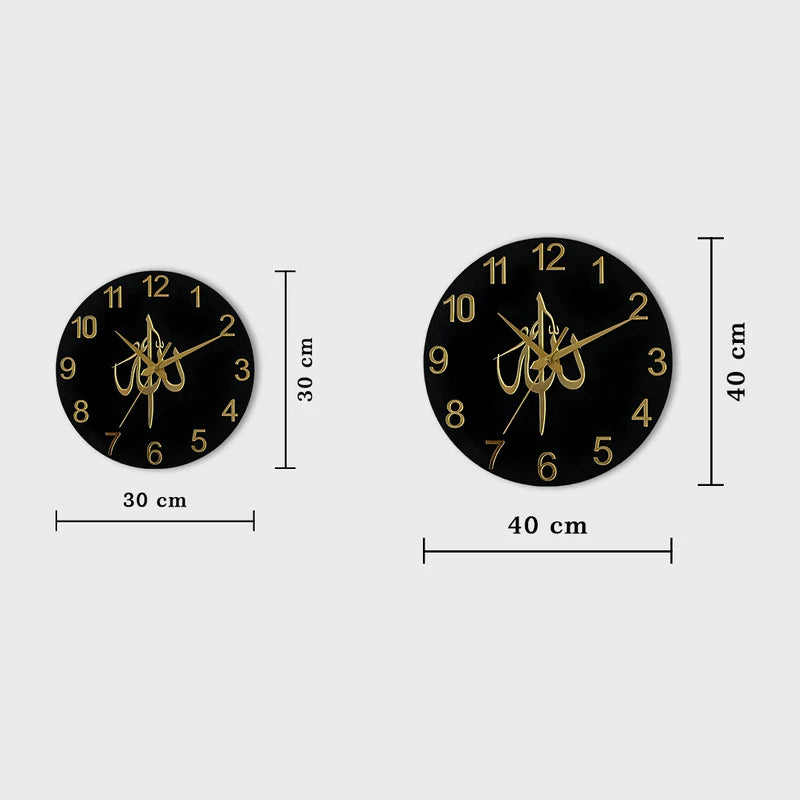 ALLAH Islamic Wall Clock