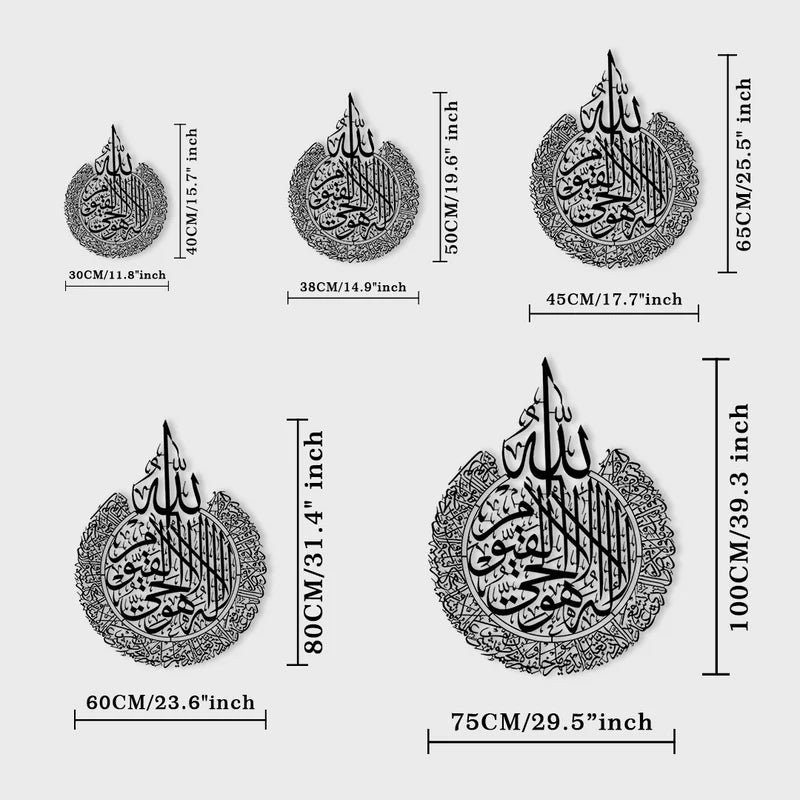 Ayatul Kursi Wodden Wall Art