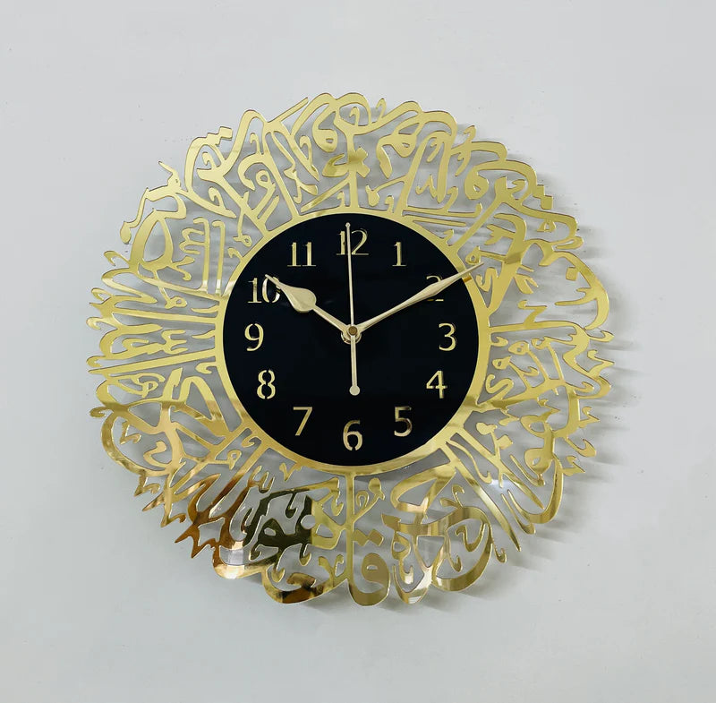 Surah Al Ikhlas Islamic Acrylic Wall Clock