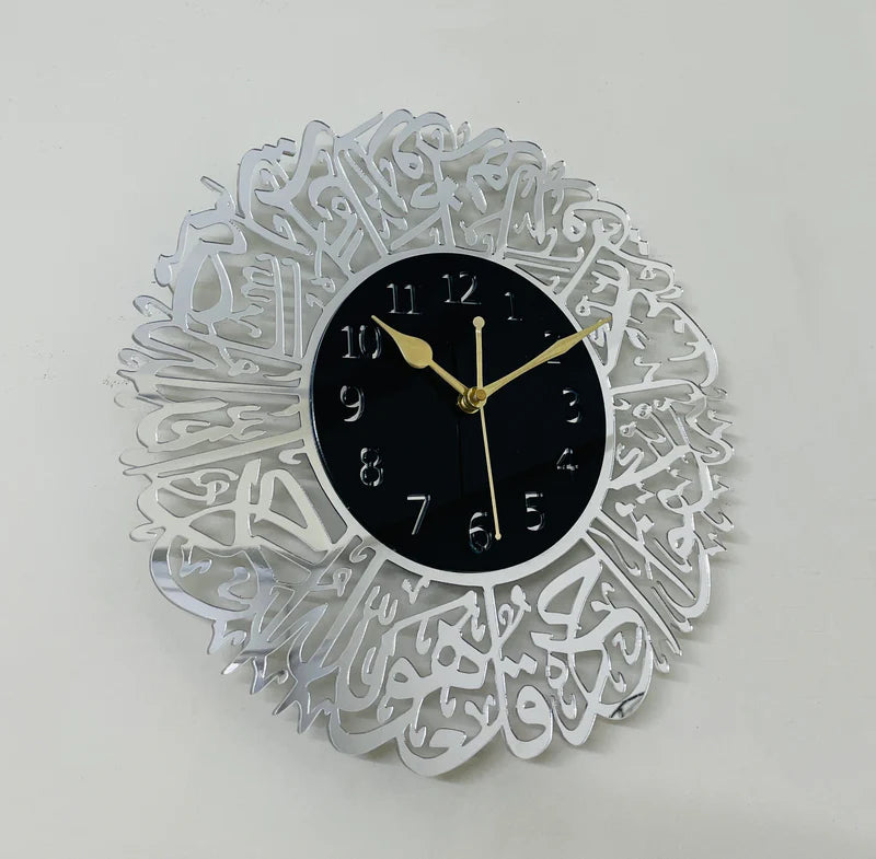 Surah Al Ikhlas Islamic Acrylic Wall Clock