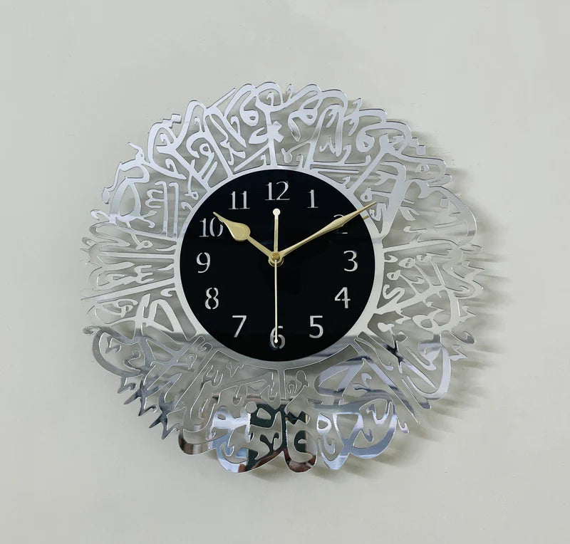 Surah Al Ikhlas Islamic Acrylic Wall Clock