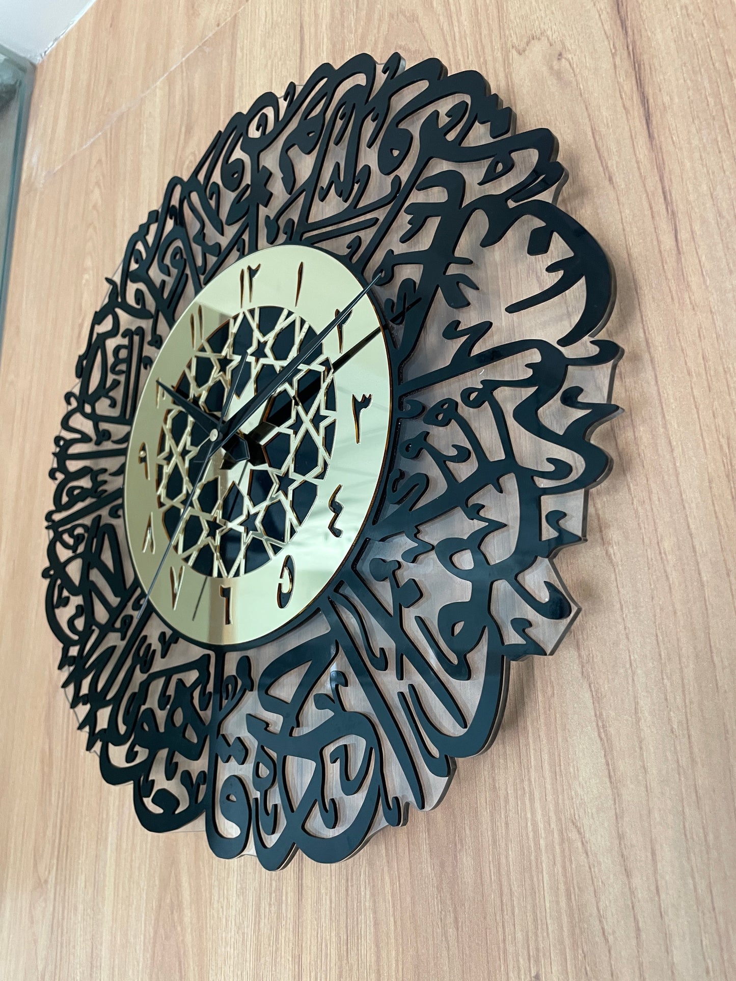 Surah Al Ikhlas Islamic Wall Clock