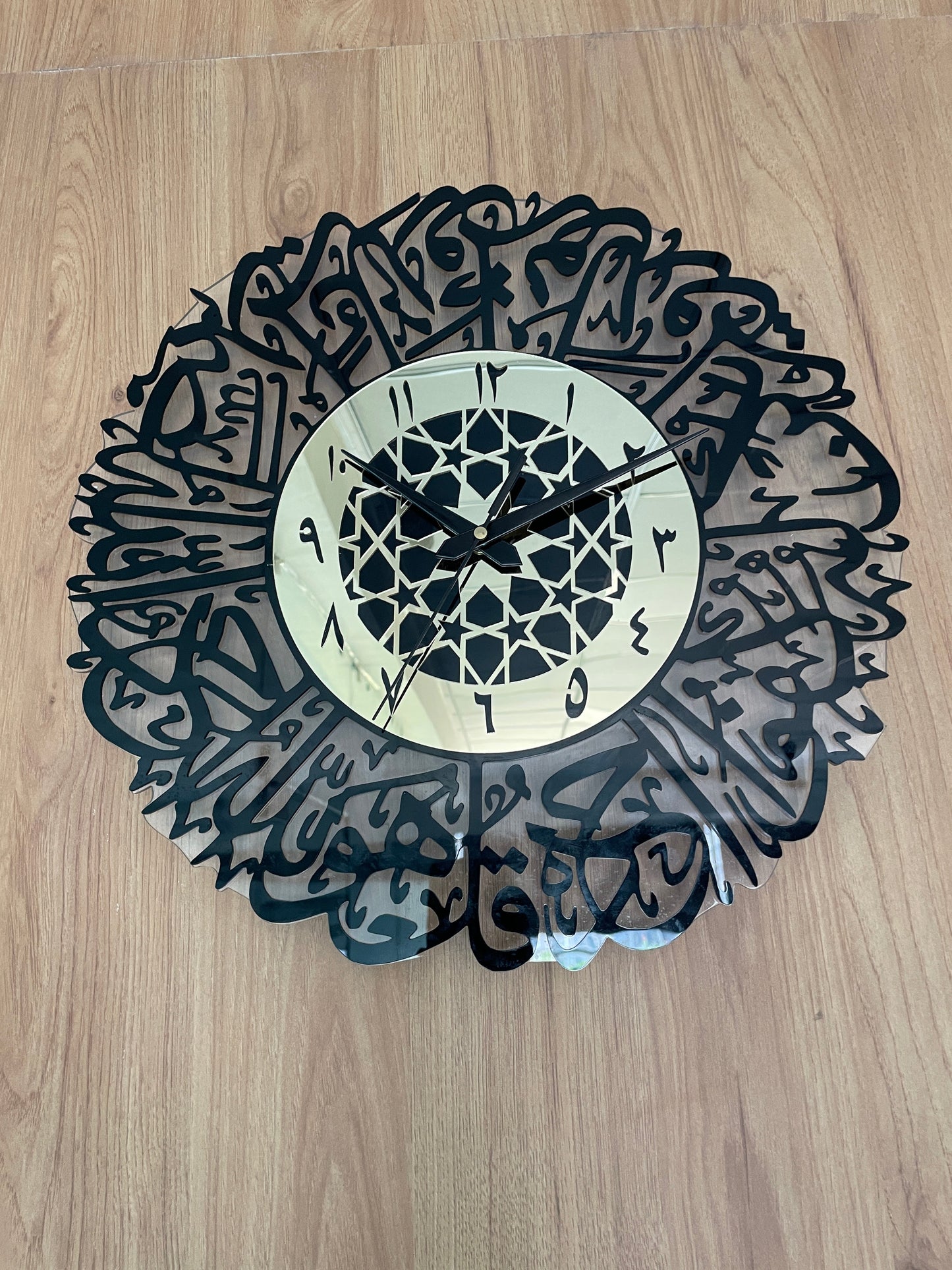 Surah Al Ikhlas Islamic Wall Clock