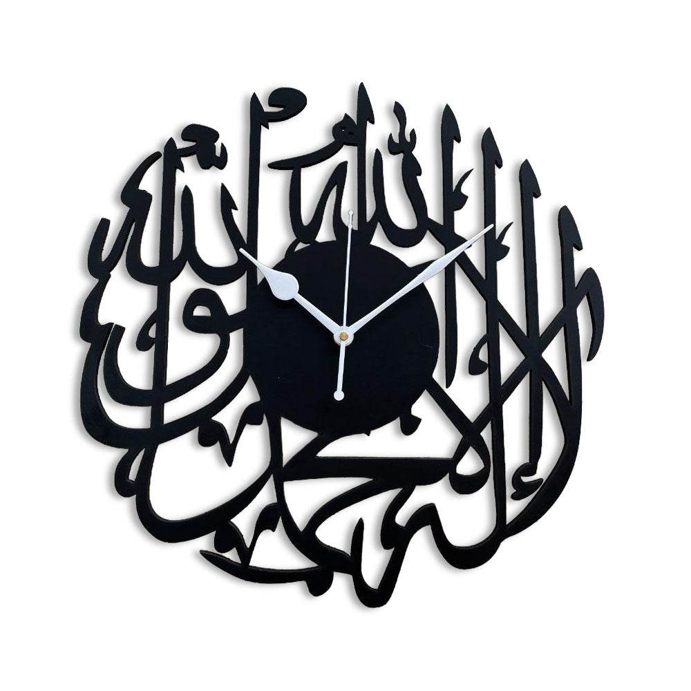 Allah Wooden Wall Clock