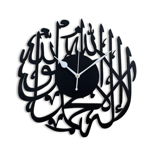 Allah Wooden Wall Clock