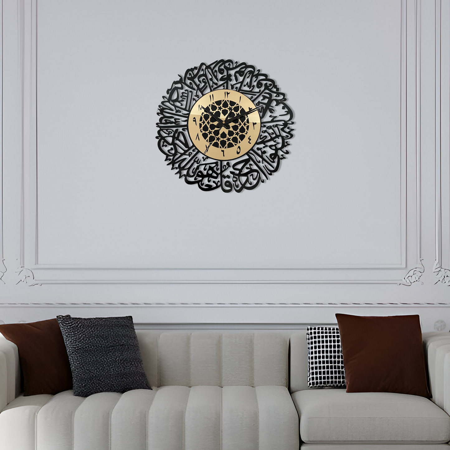 Surah Al Ikhlas Islamic Wall Clock