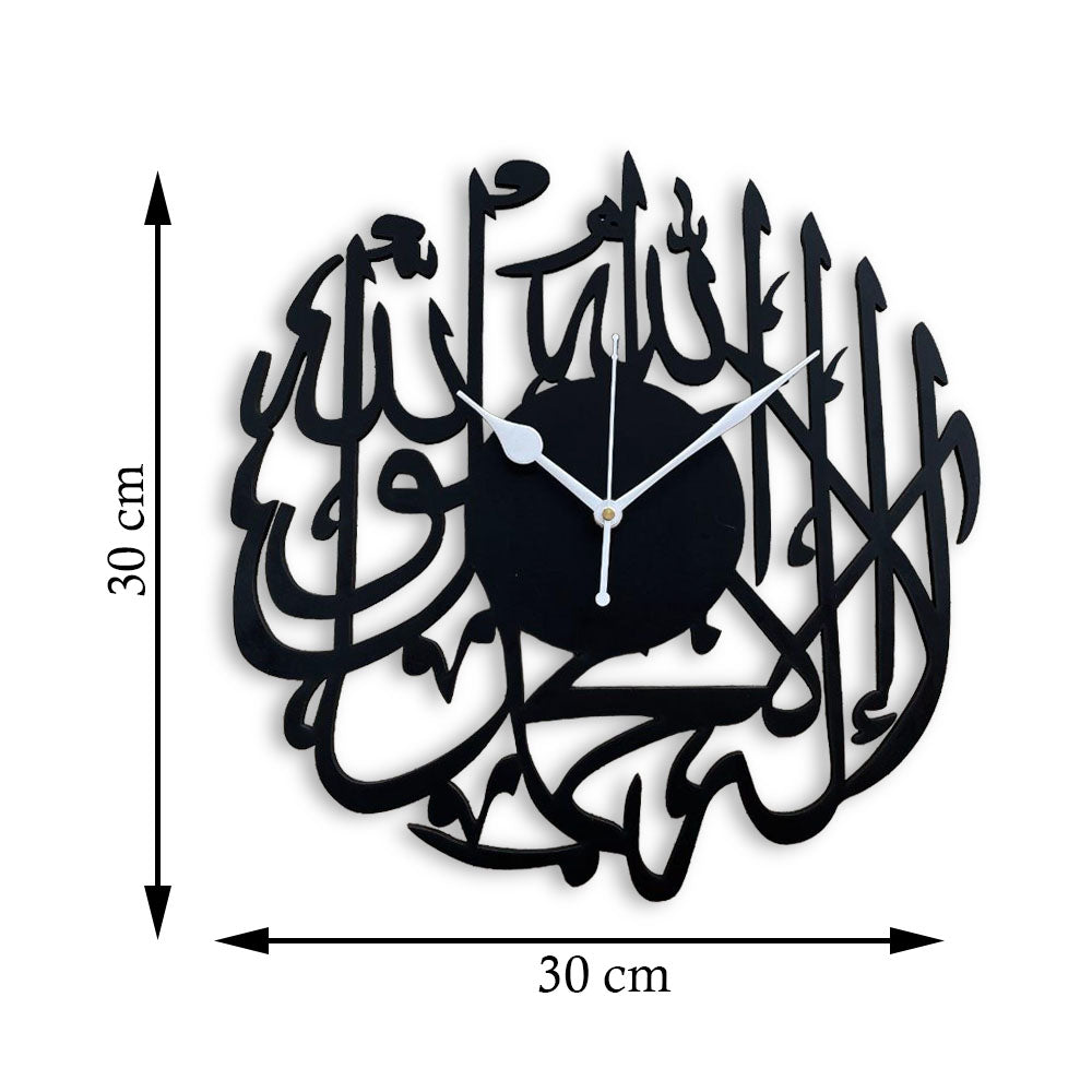 Allah Wooden Wall Clock