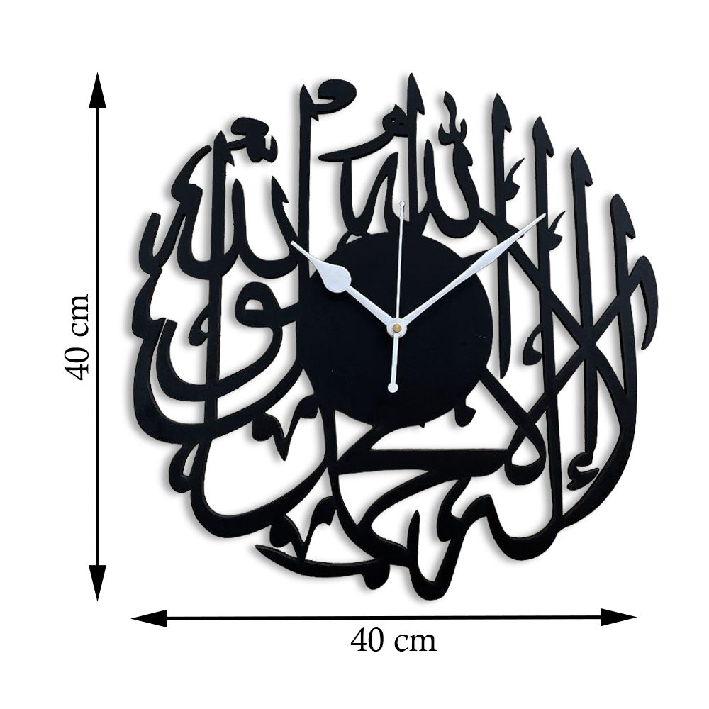 Allah Wooden Wall Clock