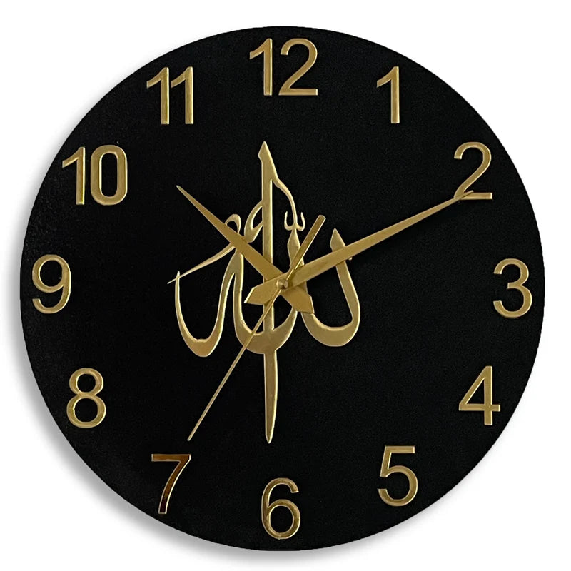 ALLAH Islamic Wall Clock