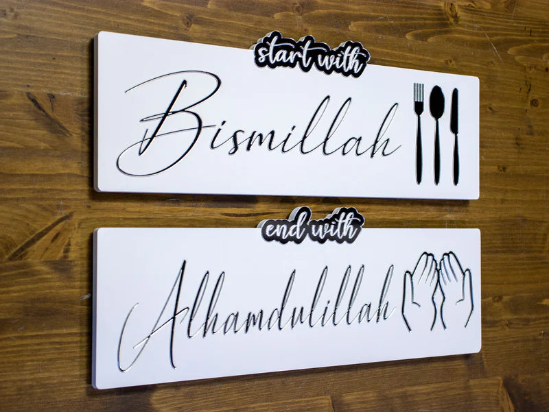 Start with Bismillah - End with Alhamdulillah, Wooden Acrylic Islamic Wall Art