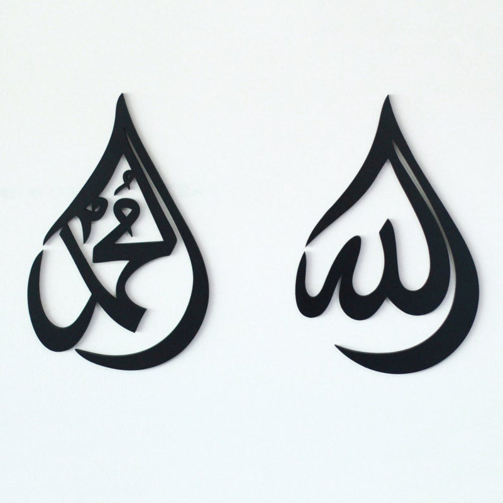 Allah (SWT), Mohammad (PBUH) Acrylic/Wooden Islamic Wall Art