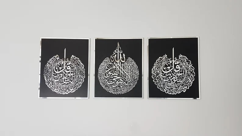 Ayatul Kursi, Surah Al Falaq, Surah An Nas, Qul surah, Acrylic Islamic Wall Art Set of 3