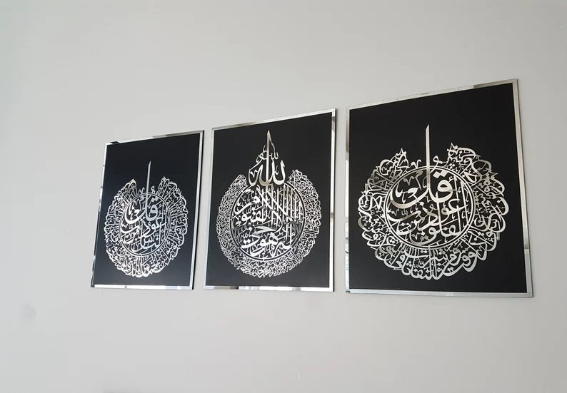 Ayatul Kursi, Surah Al Falaq, Surah An Nas, Qul surah, Acrylic Islamic Wall Art Set of 3