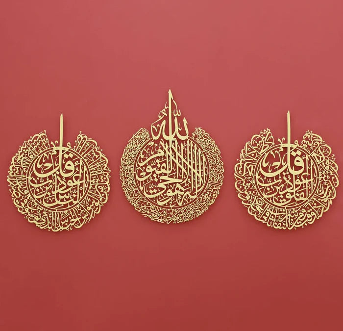 Ayatul Kursi, Surah al-Nas And Surah al-Falaq Metal Islamic Wall Art Set Of 3