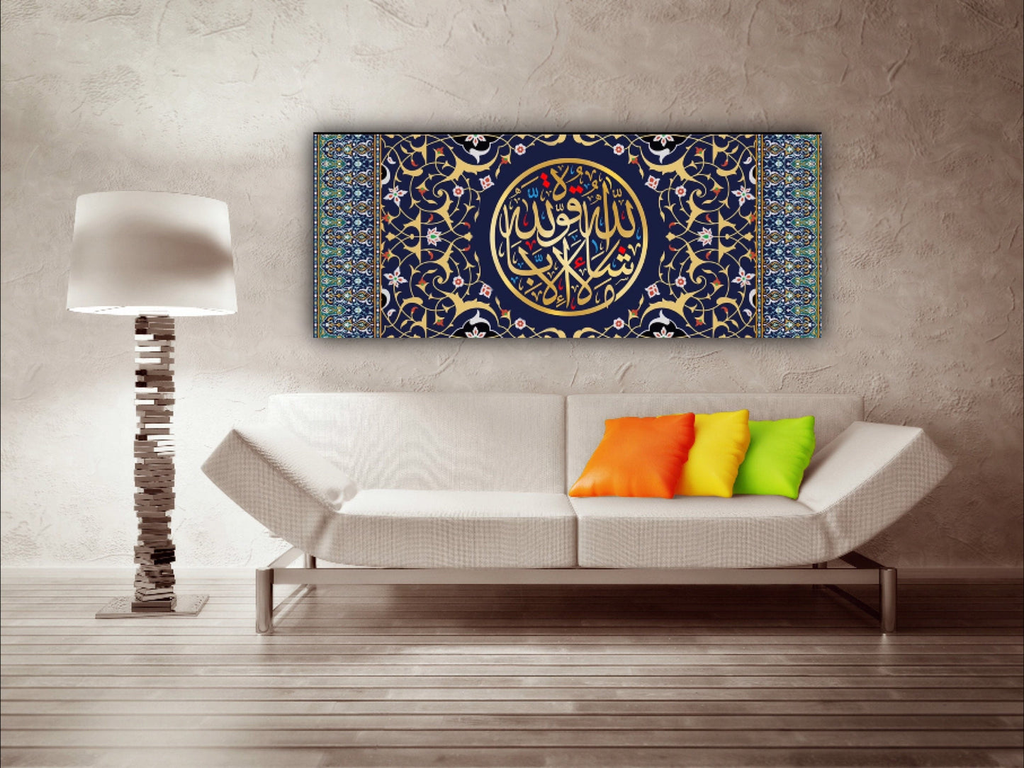 Masha Allah quwwata Éilla billah Islamic Canvas Wall Painting