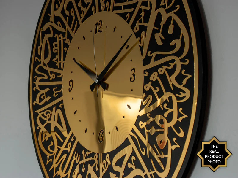 Surah Al Ikhlas Acrylic/Wooden Islamic Wall Clock