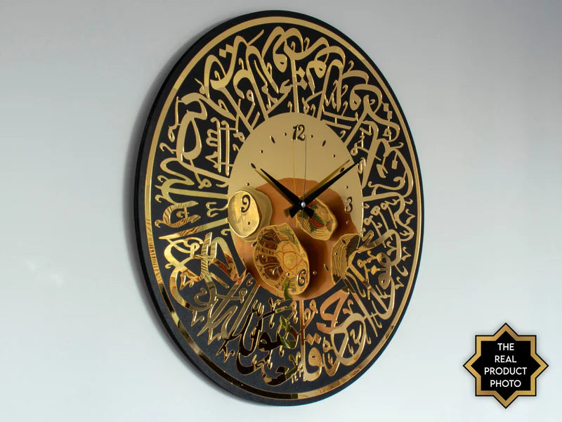 Surah Al Ikhlas Acrylic/Wooden Islamic Wall Clock