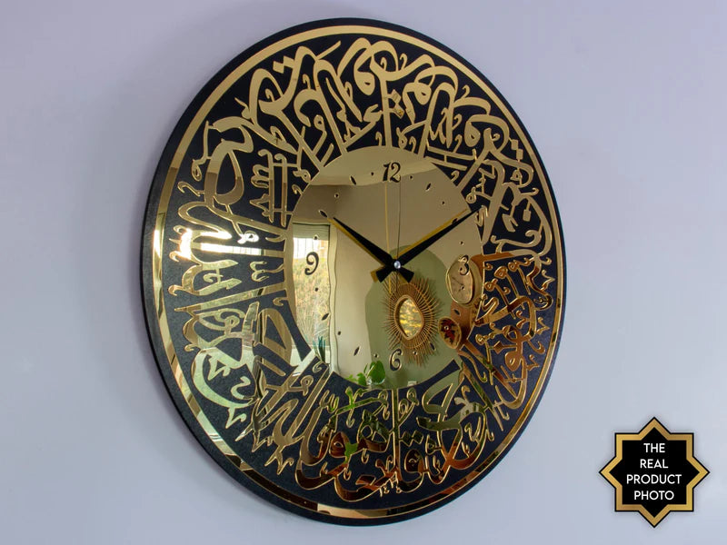 Surah Al Ikhlas Acrylic/Wooden Islamic Wall Clock