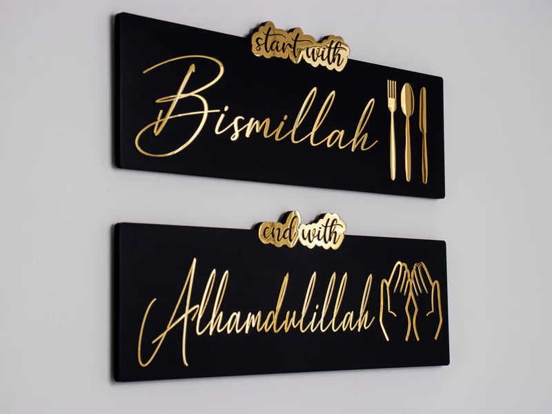 Start with Bismillah - End with Alhamdulillah, Wooden Acrylic Islamic Wall Art