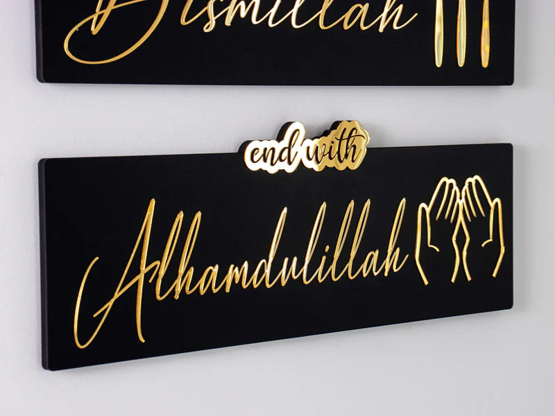 Start with Bismillah - End with Alhamdulillah, Wooden Acrylic Islamic Wall Art