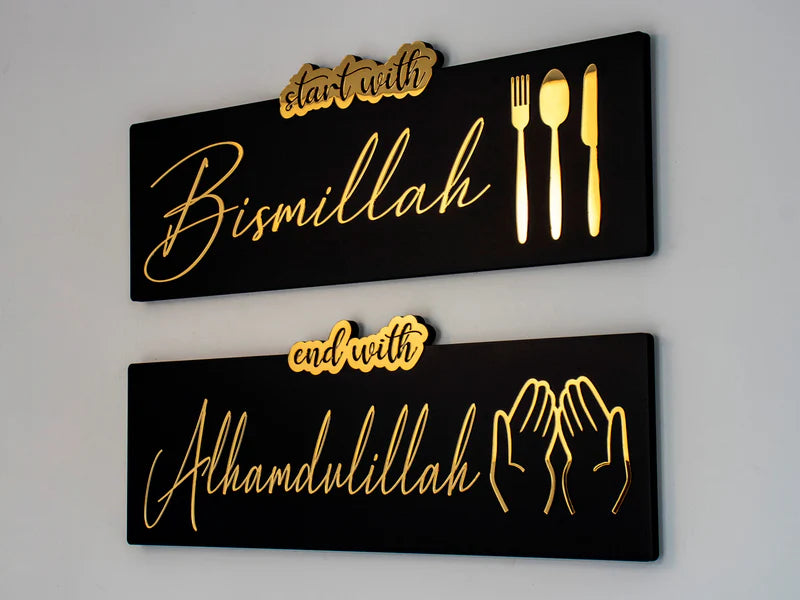 Start with Bismillah - End with Alhamdulillah, Wooden Acrylic Islamic Wall Art