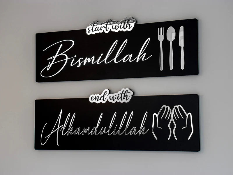 Start with Bismillah - End with Alhamdulillah, Wooden Acrylic Islamic Wall Art