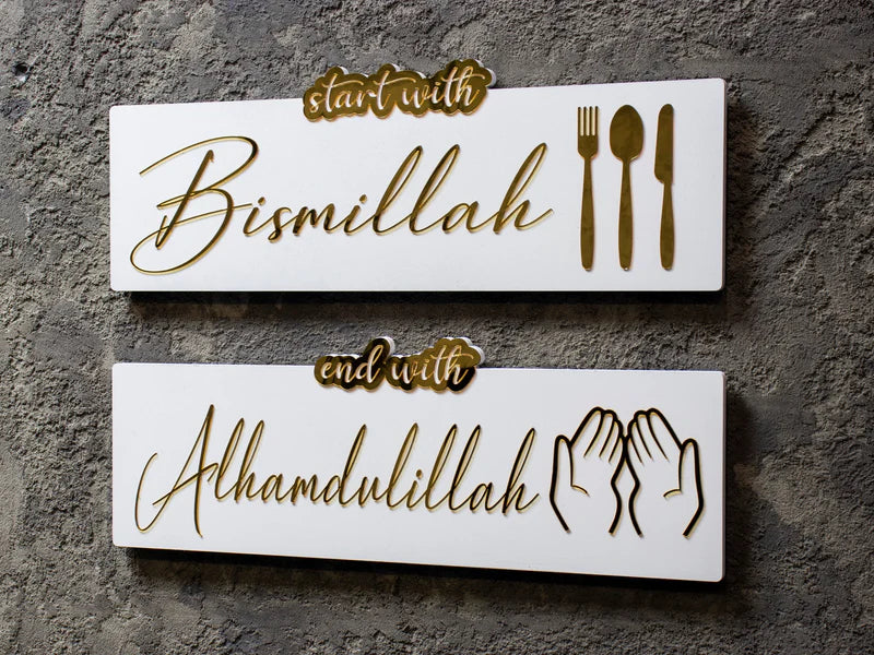 Start with Bismillah - End with Alhamdulillah, Wooden Acrylic Islamic Wall Art