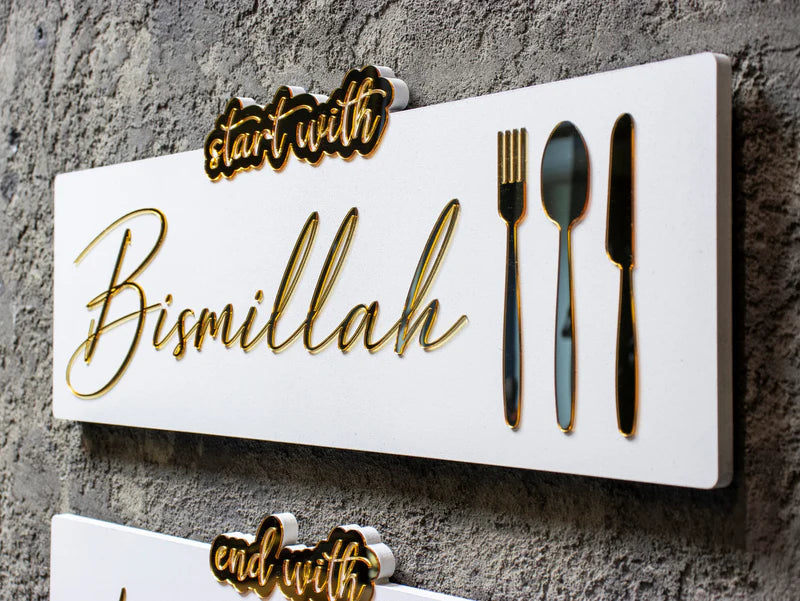 Start with Bismillah - End with Alhamdulillah, Wooden Acrylic Islamic Wall Art